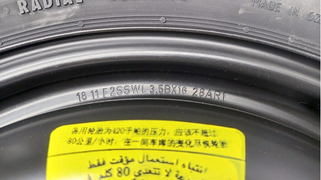 9675355980 PEUGEOT купить в Кривой Рог