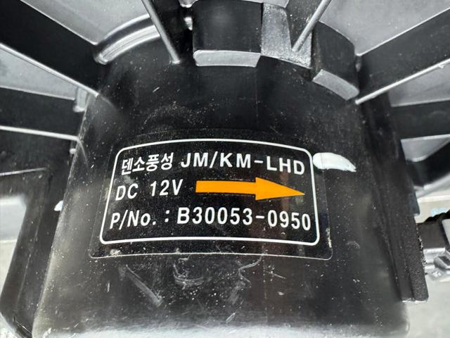HYUNDAI 971132E300 Вентилятор печки в наличии Чернигов
