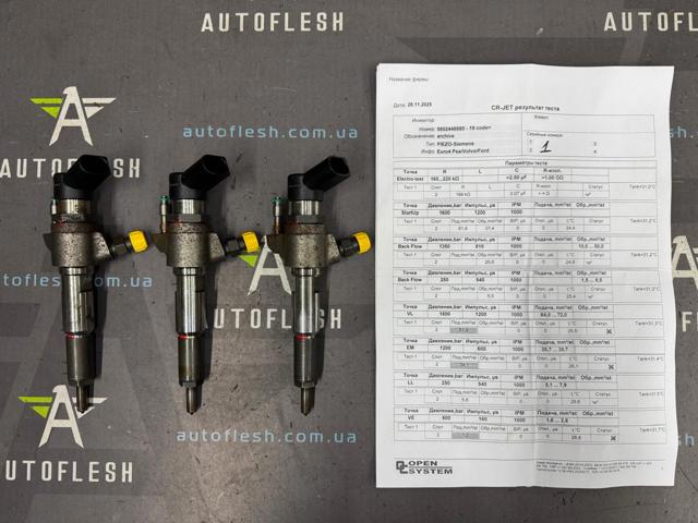 9802448680 PEUGEOT Форсунка впрыска топлива купить в Черновцы