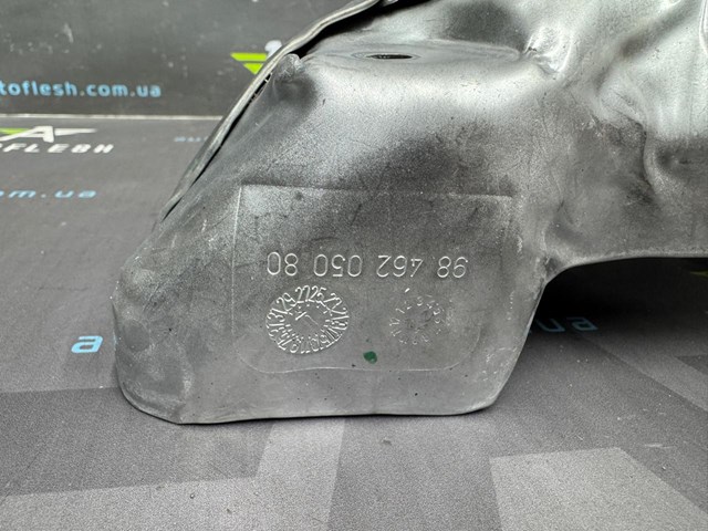 9805447380 PEUGEOT купить в Винница