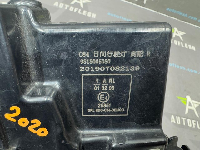 PEUGEOT 9818005080 в наличии Сумы