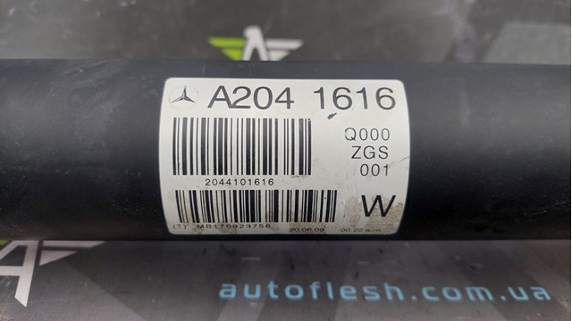 MERCEDES A2044101616 в наличии Хмельницкий