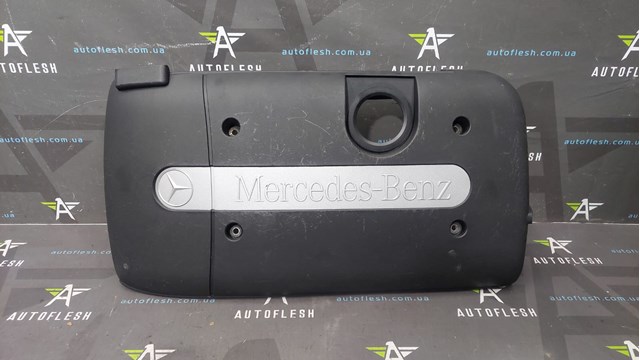 Экран двигателя A6110101067 MERCEDES