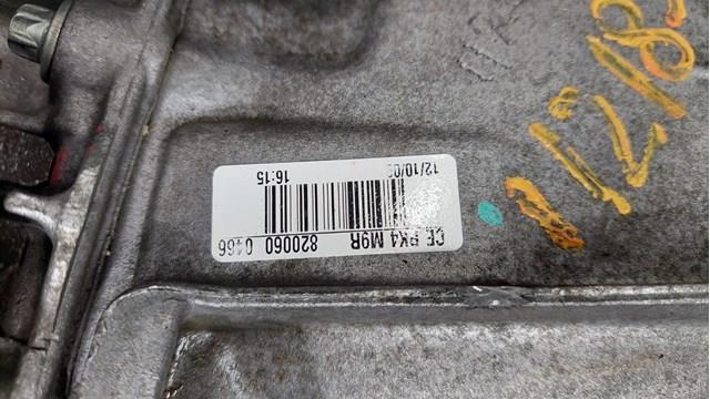 PK4007 КПП в сборе (механическая коробка передач) купить Одесса