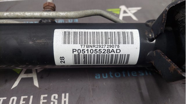 R5154515AC CHRYSLER Рейка рулевая купить в Чернигов
