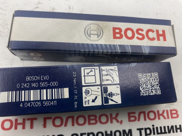 0242140565 Свечи зажигания купить Харьков