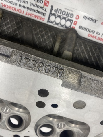 1738400 BMW купить в Черкассы