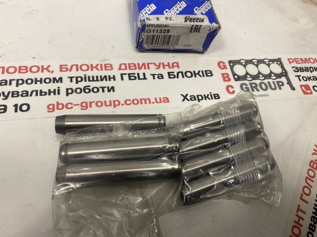 G11328 Направляющая клапана выпускного купить Николаев