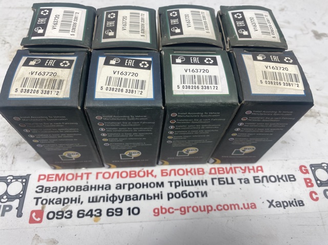 V163720 Клапан впускной купить Киев