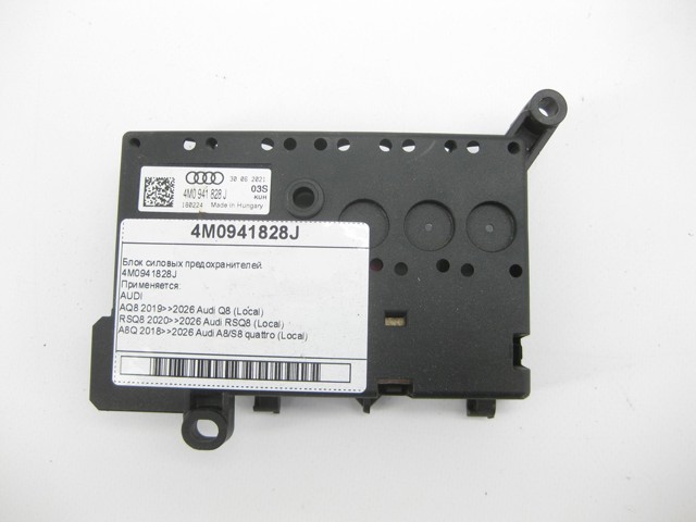 Панель предохранителей 4M0941828J VAG