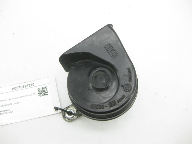 Клаксон A0075425320 MERCEDES