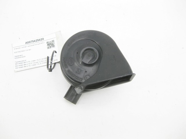 Клаксон A0075425420 MERCEDES