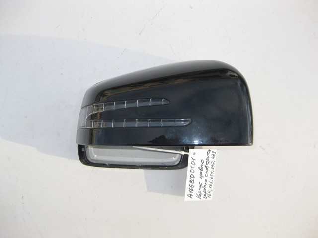 A1668100101 MERCEDES Накладка (крышка) зеркала заднего вида правая купить в Ирпень