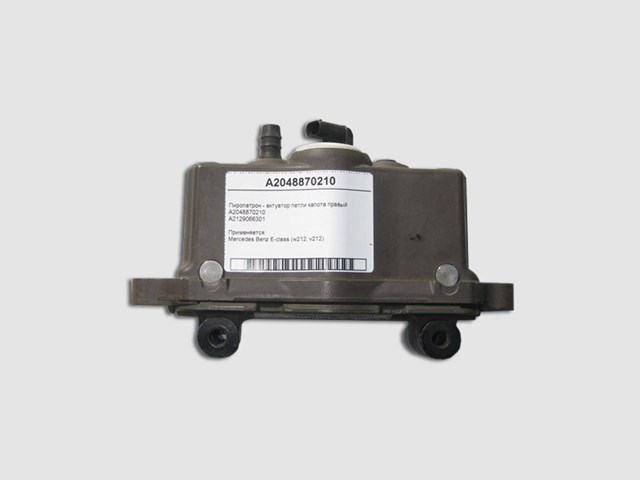 Пиропатрон петли капота A2048870210 MERCEDES