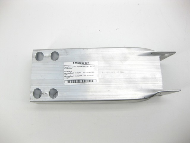 Кронштейн усилителя переднего бампера A2136200295 MERCEDES