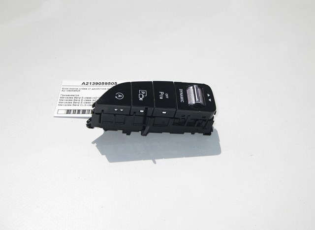 Блок кнопок центральной консоли A2139059505 MERCEDES