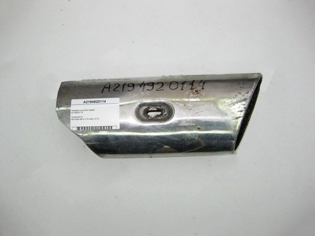 Наонечник глушителя A2194920114 MERCEDES