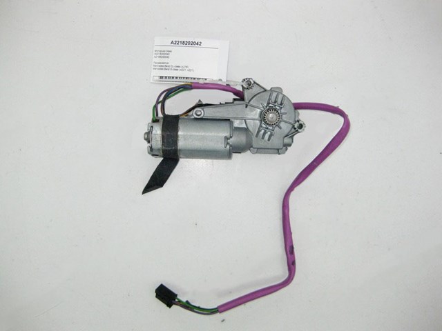 Мотор привода люка A2218202042 MERCEDES