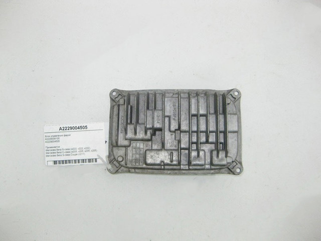 Модуль управления (ЭБУ) светом фар A2229004505 MERCEDES