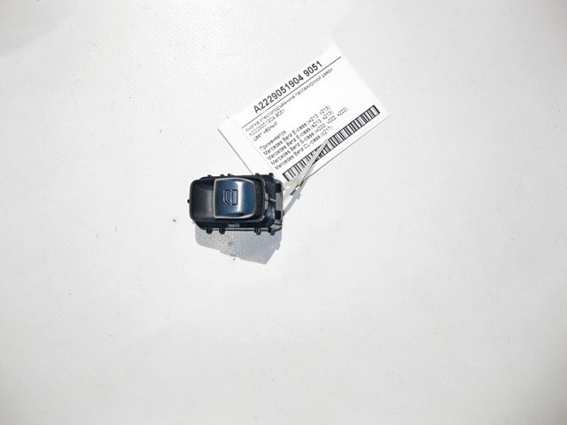 Кнопки переднего правого стекло подъёмника A22290519049051 MERCEDES