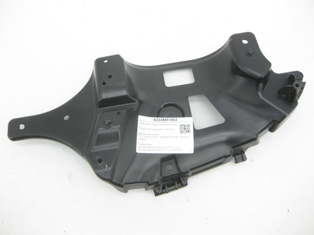 Кронштейн насадки глушителя A2238851502 MERCEDES