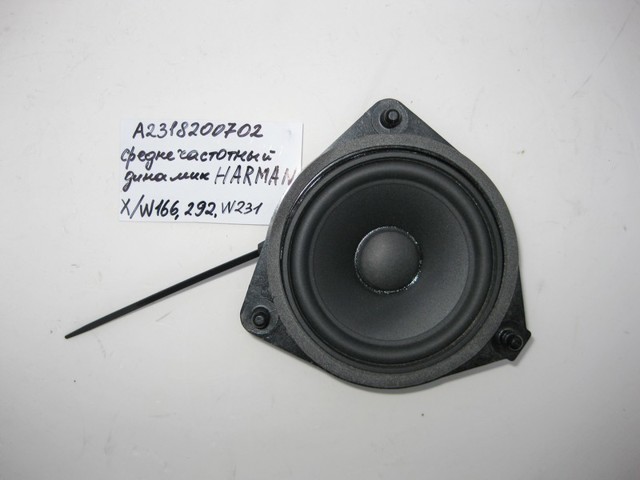 Динамик передней двери A2318200702 MERCEDES