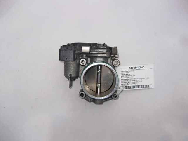 Заслонка воздушная A2641410000 MERCEDES