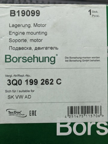 B19099 BORSEHUNG Правая подушка двигателя купить в Каменское