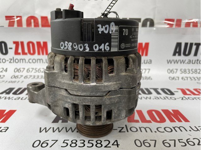Генератор автомобиля 0123310022 BOSCH