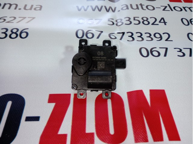 MAZDA 0134500080 в наличии Черновцы