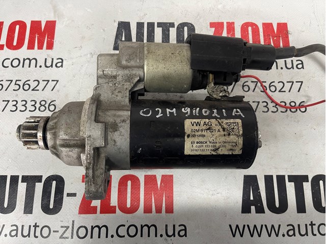 VAG 02M911021A Стартер в наличии Ирпень