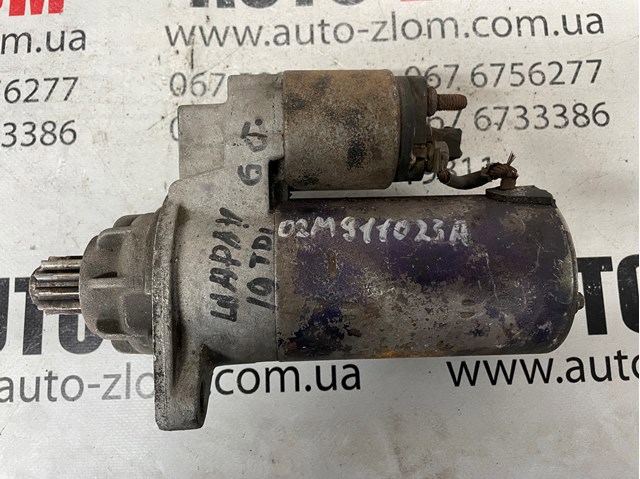 VAG 02M911023A Стартер в наличии Хмельницкий