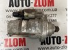 Стартер двигателя 02M911024A VAG