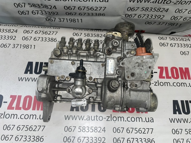 Насос топливный высокого давления (ТНВД) 0400075926 BOSCH