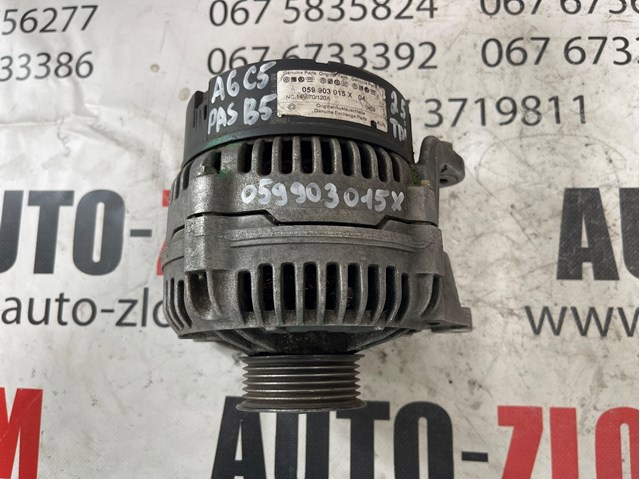 Автомобильный генератор 059903015X VAG