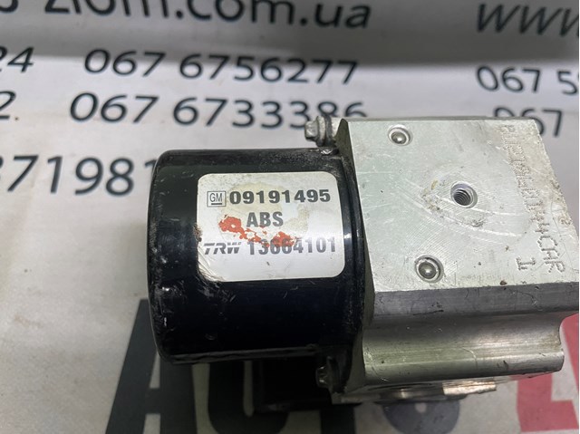 13509001 купить Украина