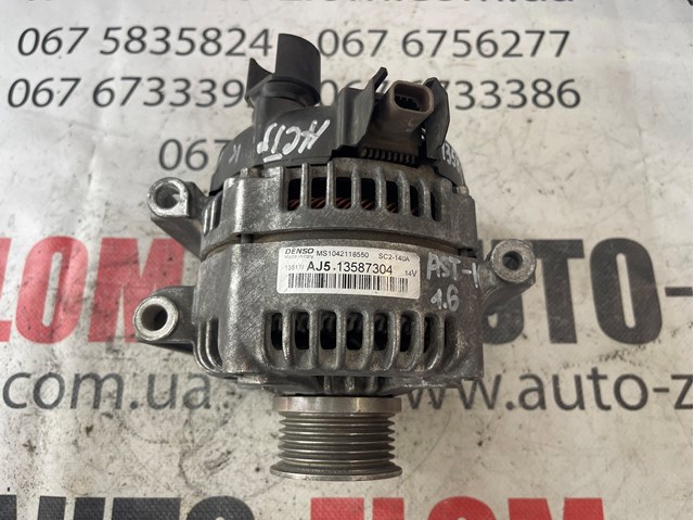 Генератор автомобильный 13587304 OPEL