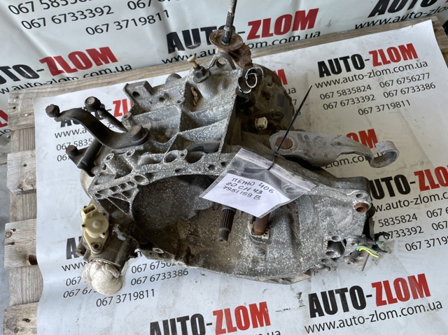 Механическая коробка переключения передач 20CH43 PEUGEOT
