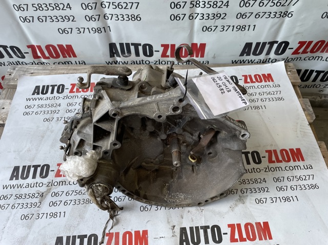 КПП 20CN13 PEUGEOT
