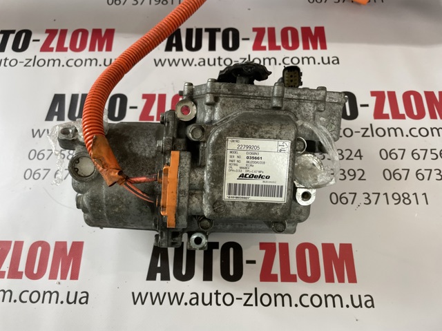 Компрессор системы кондиционирования 22799205 GM