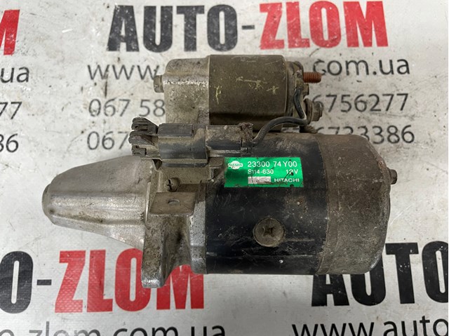 NISSAN 2330074Y00 Стартер в наличии Львов
