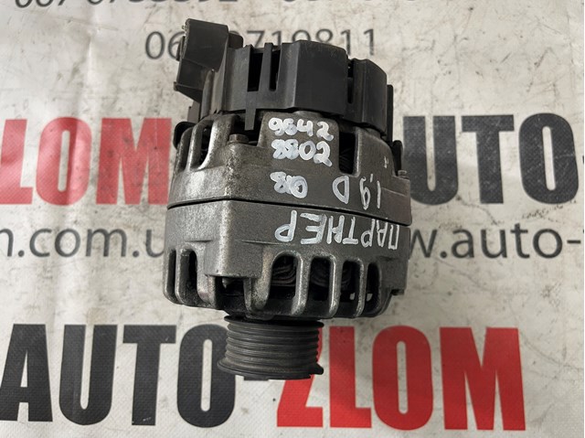 Генератор автомобиля 2542483A VALEO