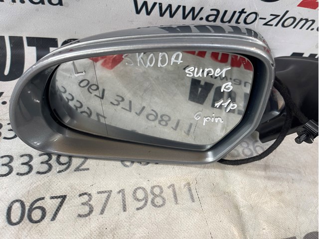 VAG 3T0857933 в наличии Запорожье