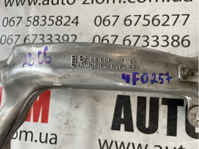 4F0257 VAG купить в Львов