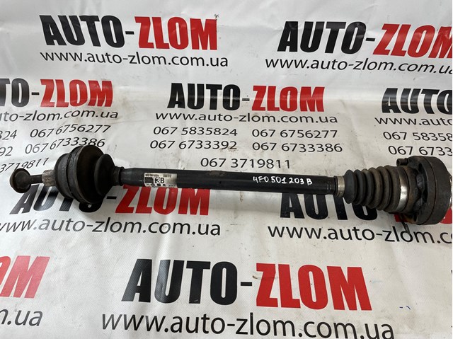 Приводы задних колес 4F0501203B VAG