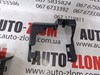 Audi q7 4m 4M0883690A