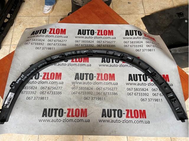 51777440915 BMW купить в Хмельницкий