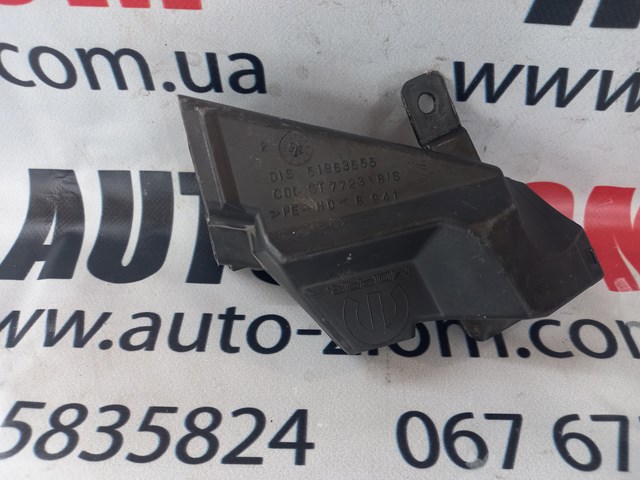 CHRYSLER 51963555 в наличии Павлоград