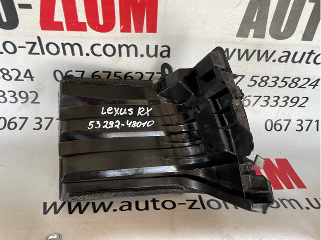 5329248010 TOYOTA купить в Павлоград