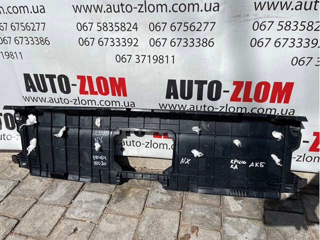 TOYOTA 5846478020 в наличии Николаев